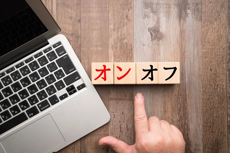 仕事とプライベートを両立させる方法